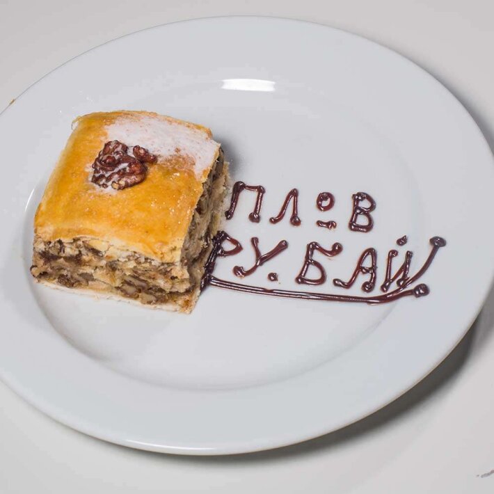Пахлава
