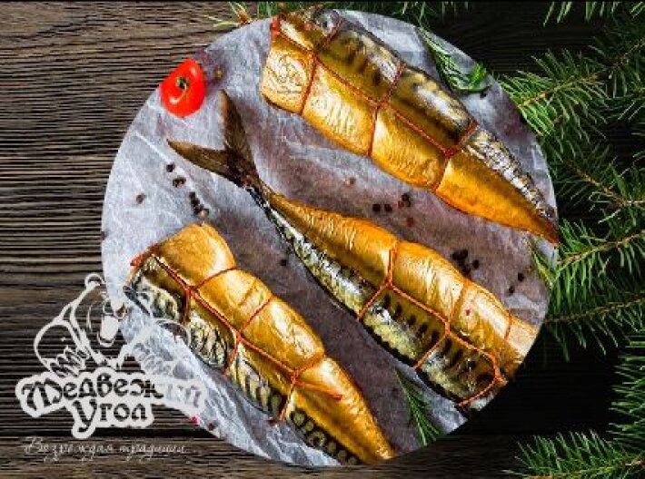 Скумбрия горячего копчения