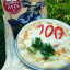 Піца 100 гадоў