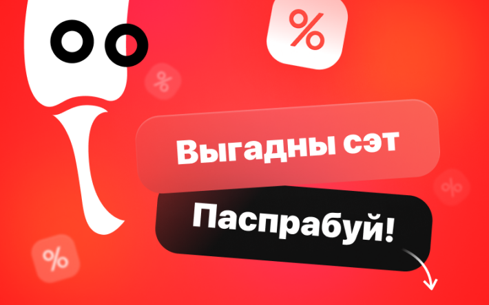Акционное комбо