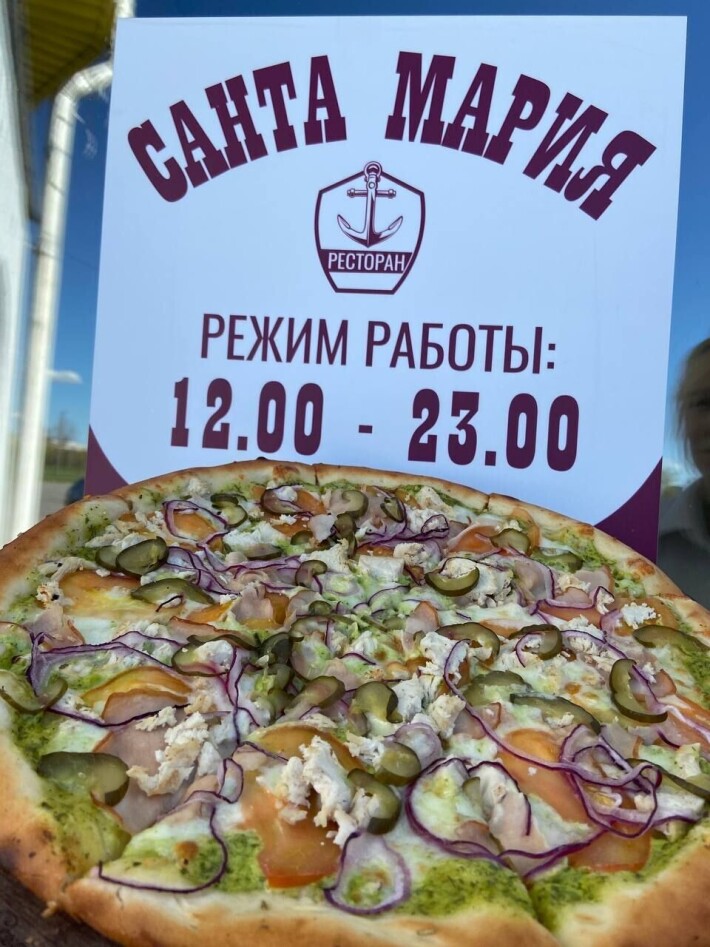 Пицца «Наполи»
