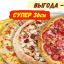 Для друзей
