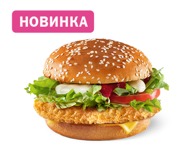 Мак.by Минск – меню и цены кафе
