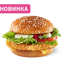 Чикен де Люкс