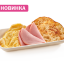 Омлет с ветчиной