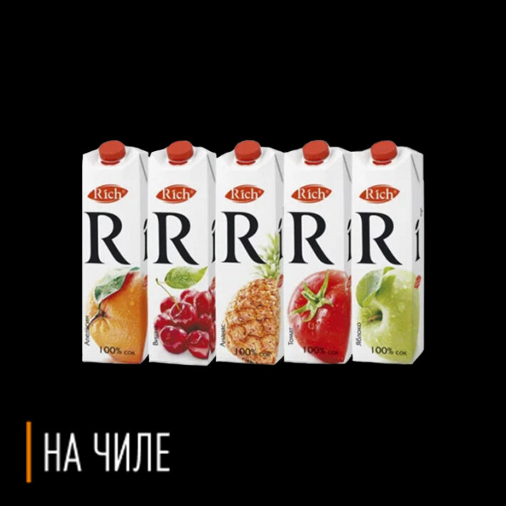 Сок Rich в ассортименте