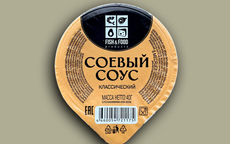 Соус соевый