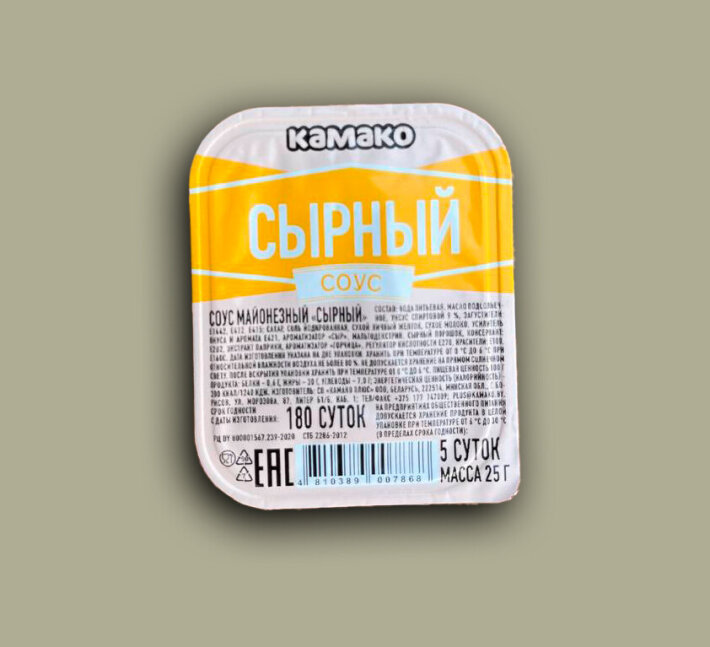 Соус «Сырный»