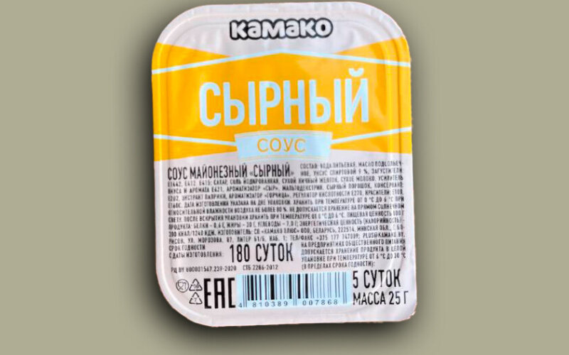 Соус «Сырный»