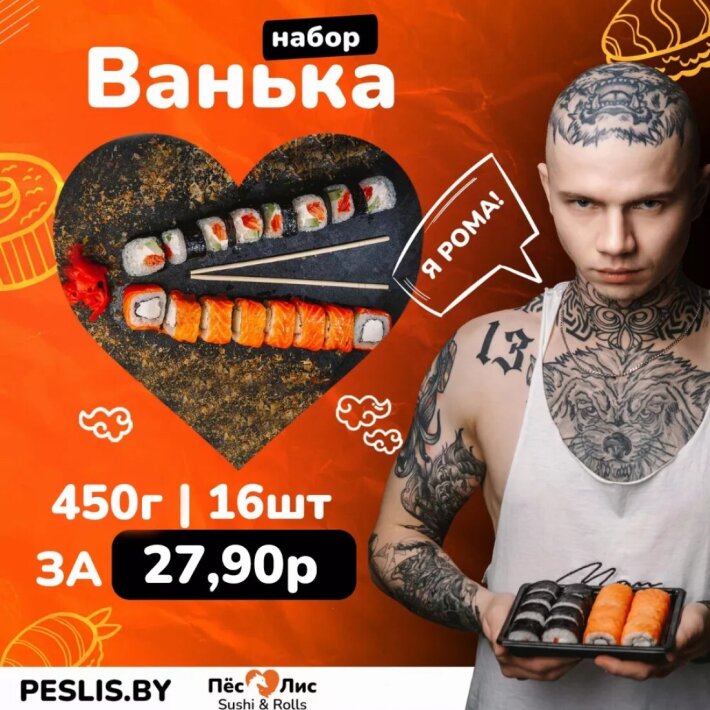 Ванька 🤜🏻🤛🏻