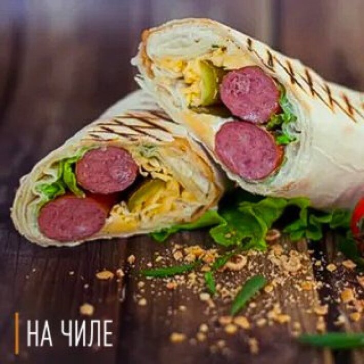 Шаурма