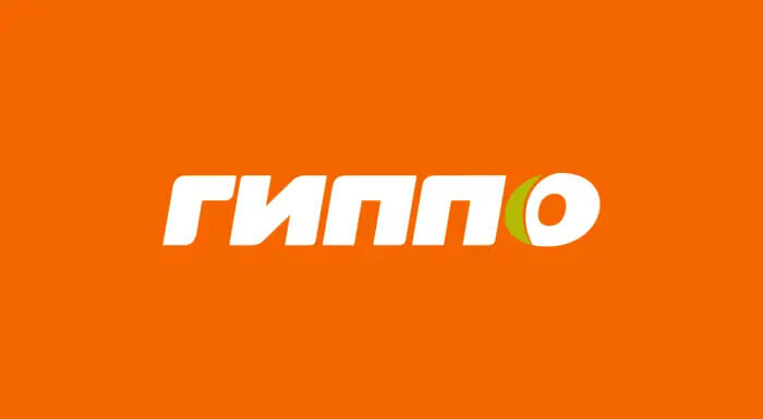 Гиппо Минск