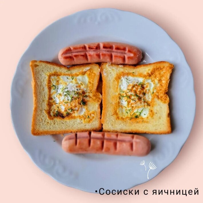 Сосиски с яичницей