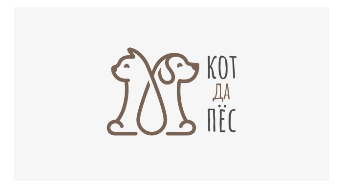 Кот да Пес