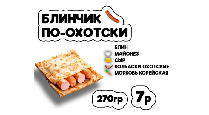 DoDoner Борисов