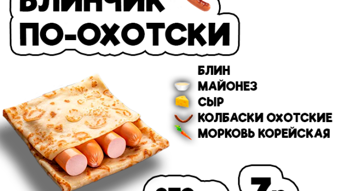 DoDoner Борисов