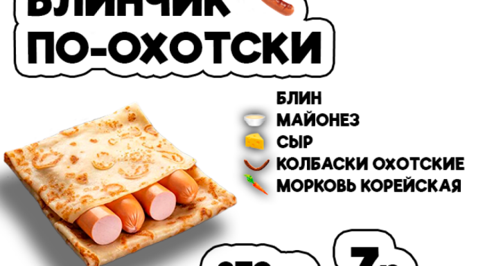 Служба доставки «DoDoner Борисов»