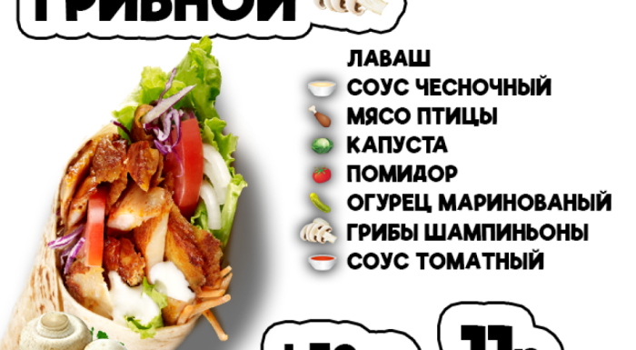 DoDoner Жодино