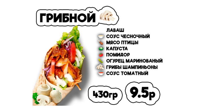 DoDoner Борисов