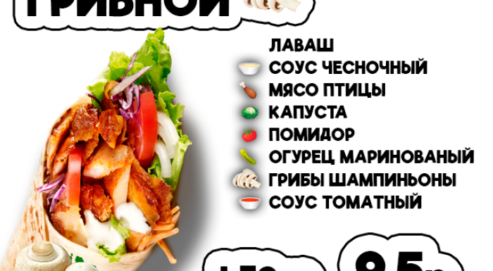 DoDoner Борисов