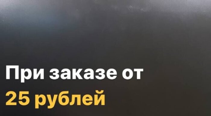 Шаурма «Ne_pro100_shaurma_2.0 на Московском»