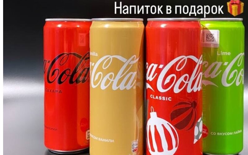 Напиток газированный «Coca-Cola»