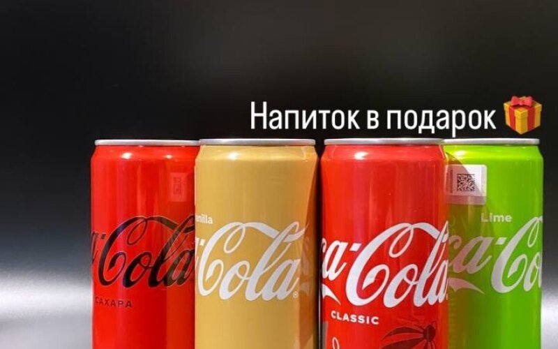 Напиток газированный «Coca-Cola»