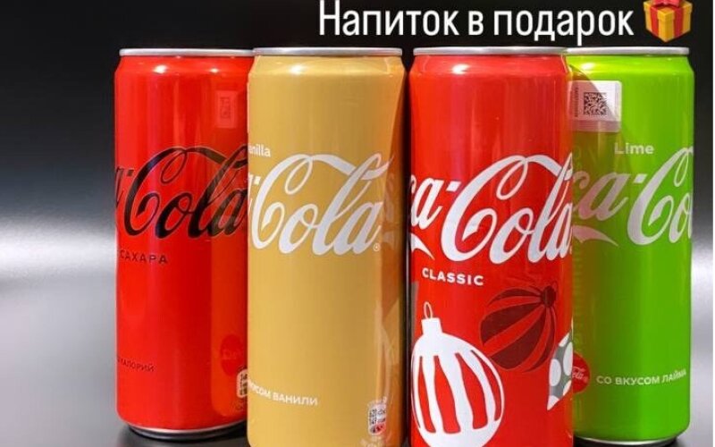 Напиток газированный «Fanta»