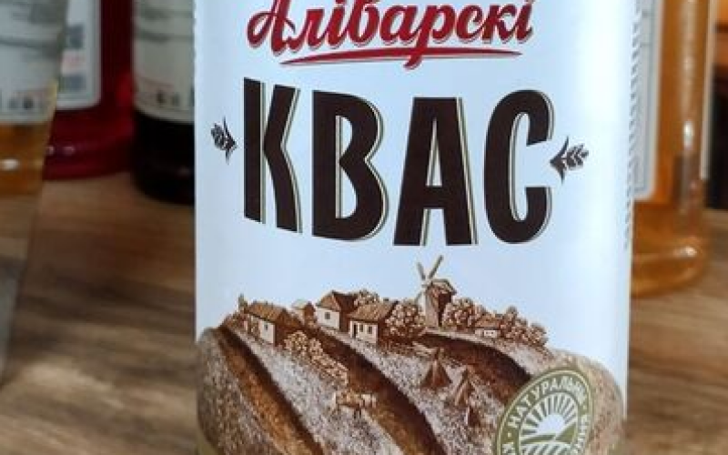 Квас «Аливарский хлебный»