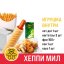 Хеппи мил