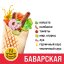 Шаурма Doner Баварский 