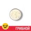 Соус Грибной