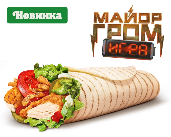 Шавоппер с курицей