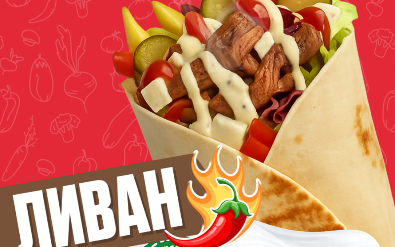 Ливан ОСТРЫЙ с курицей