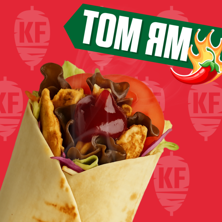 Том Ям с курицей