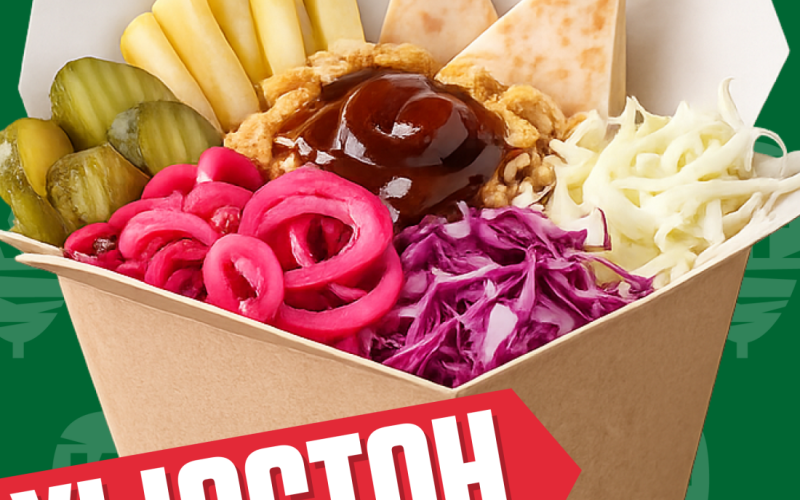 Хьюстон Бокс