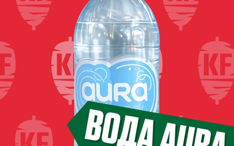 Вода Аура негаз 0,5