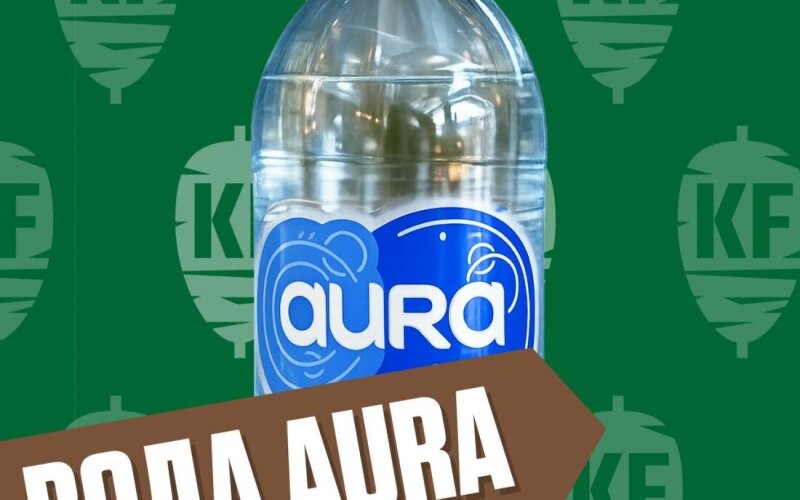 Вода Аура газ 0,5