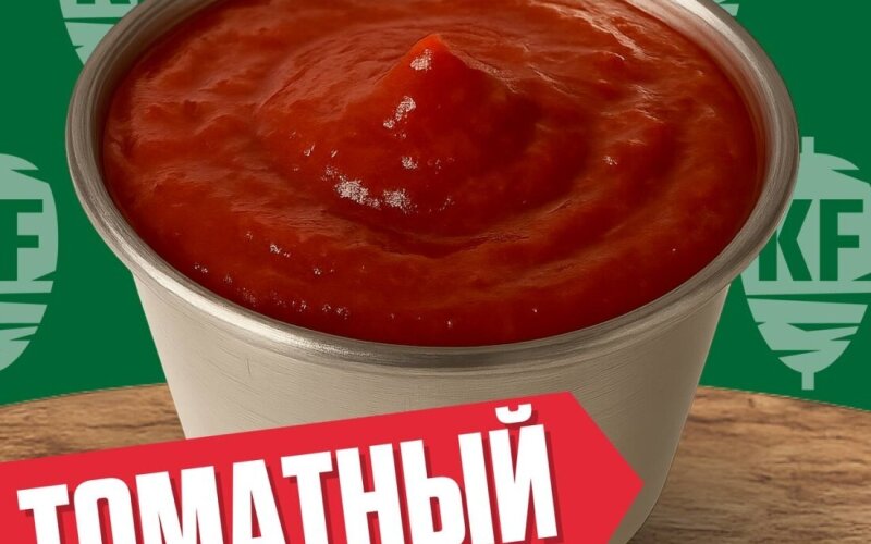 Соус Томатный 30 (отдельно)