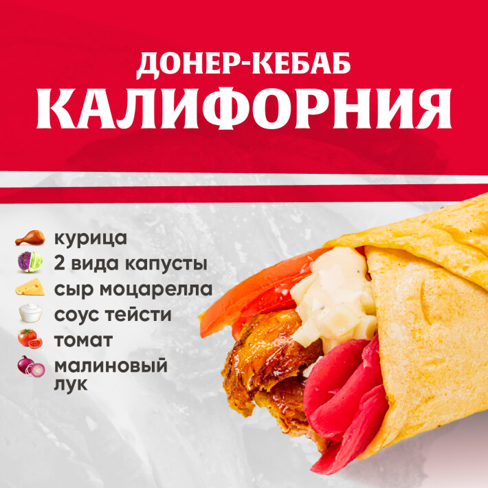 Калифорния