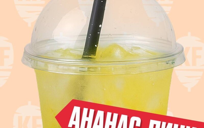 Лимонад ананас- личи