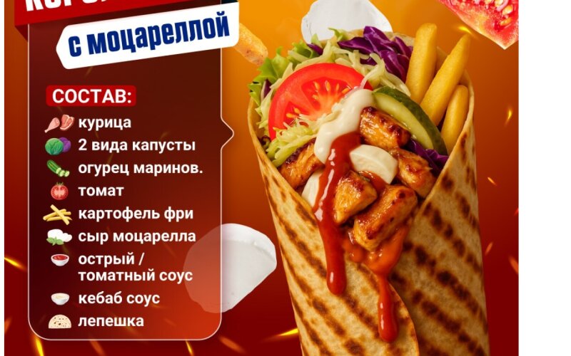 Королевский