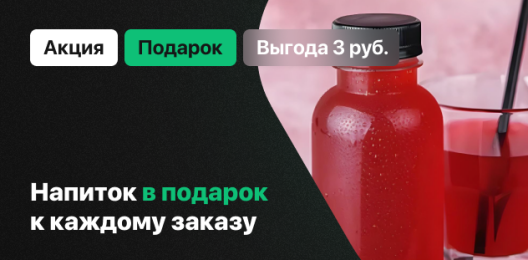 Блюдо в подарок!