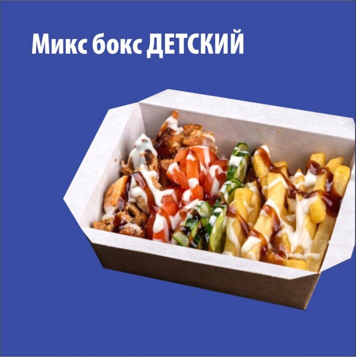 Микс бокс «Классик»