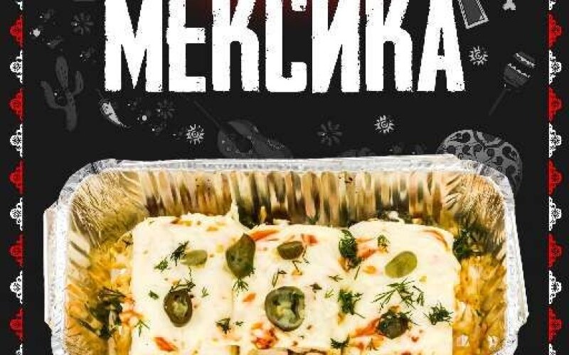 Бокс «Мексиканский»