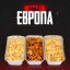 Сет Европа