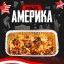 Бокс Американский