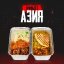 Сет Азия