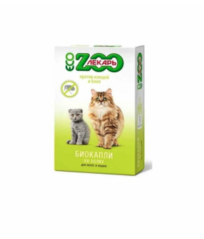 ЭКО ZOOЛЕКАРЬ БИОкапли для кошек (упаковка - 3 флакона)