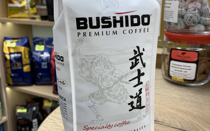 Кофе в зернах Bushido Specialty